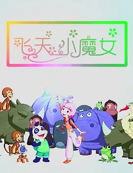 亚州高清